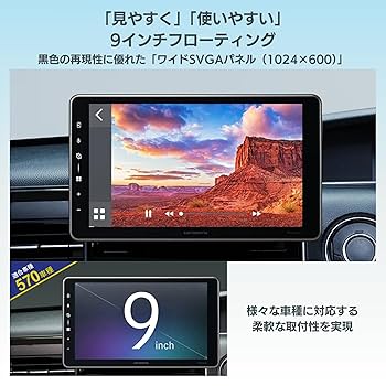 ［新品未開封品］Pioneer DMH-SF600 9インチ Amazon.co.jp: Pioneer ディスプレイオーディオ DMH-SF600 9